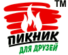 Пикник - всё для отдыха на природе: мангалы, шампура, гриль, решётки, маринады, древесный уголь и многое другое